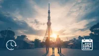 東京スカイツリー所要時間は？